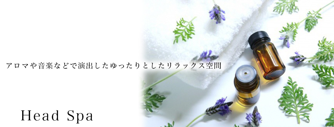 ヘッドスパ